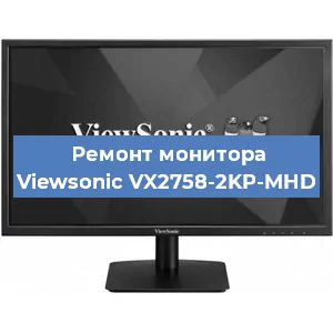 Замена конденсаторов на мониторе Viewsonic VX2758-2KP-MHD в Ижевске